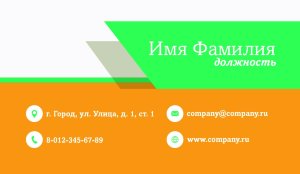 Business card №379