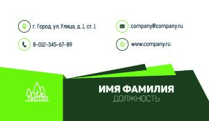Business card №479