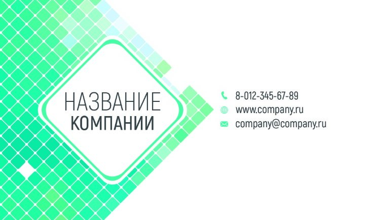Business card №579 