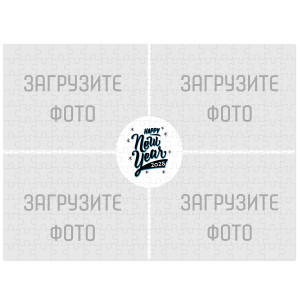 Фотопазл Магнитный А3 №10 