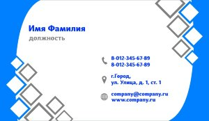 Plastic business card №51
