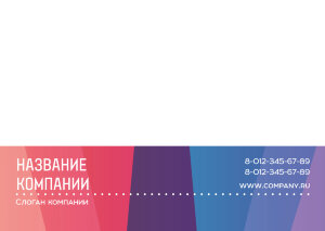 Квартальный календарь "Мини" №1