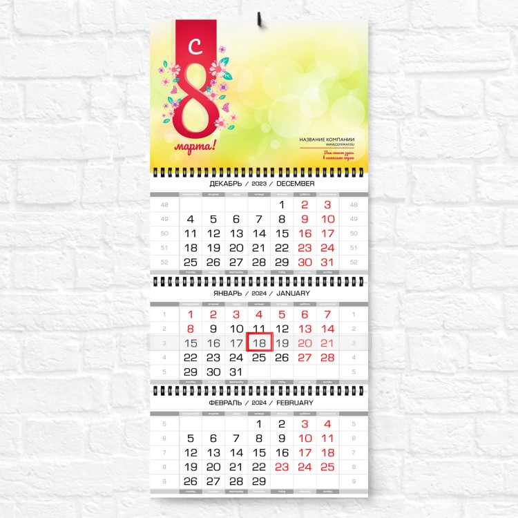 Quarterly calendar &quot;Mini&quot; №72 