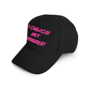 Бейсболка №25