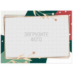 Фотопазл А3 №33