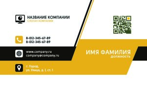 Business card №155