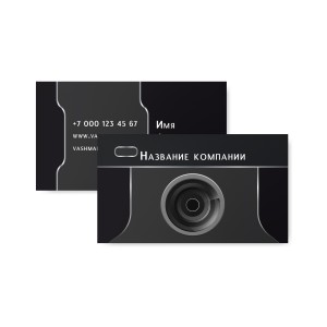 Визитка №124