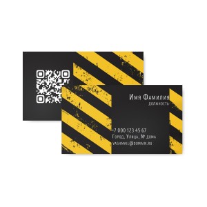 Визитка №153