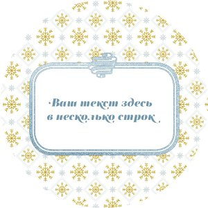 Тарелка №17