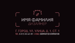 Business card №380