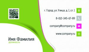 Business card №480