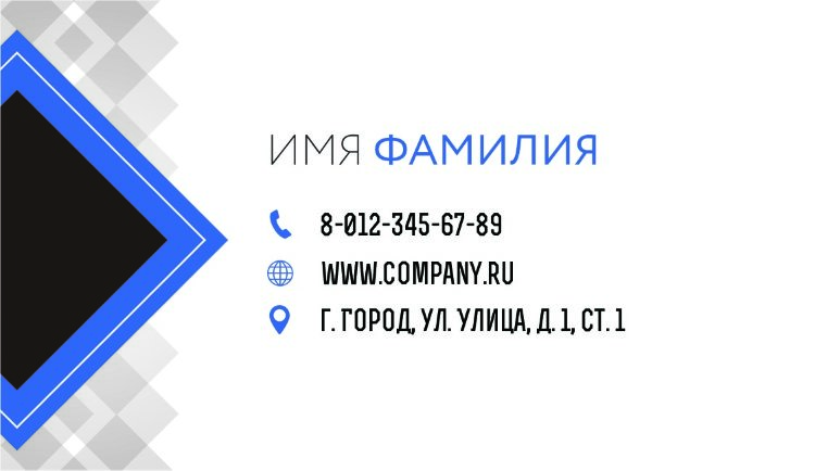 Business card №580 