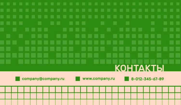 Business card №652 