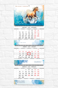 Квартальный календарь "Мини" Акварельные лошадки №3 голубой