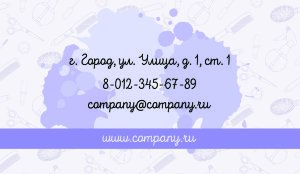 Business card №752
