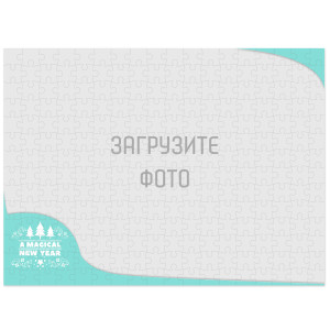 Фотопазл Магнитный А3 №12