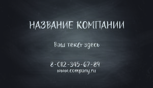 Business card №860