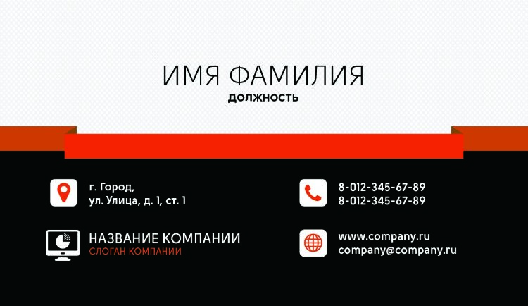 Business card №156 