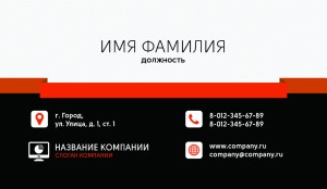 Визитка №131