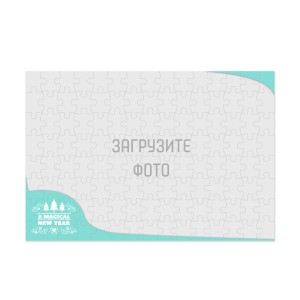 Фотопазл А4 №12