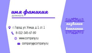 Business card №381