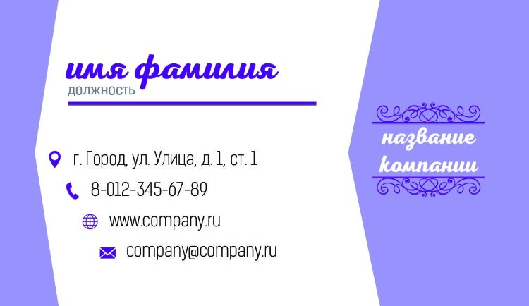 Business card №381 