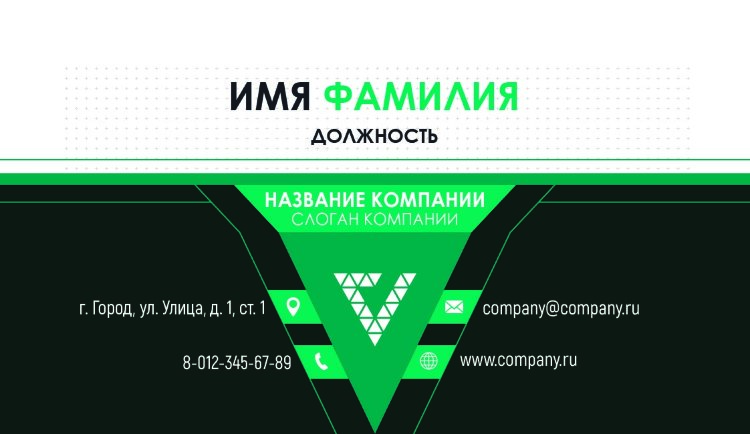 Business card №481 