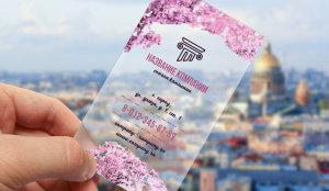 Transparent plastic business card №43