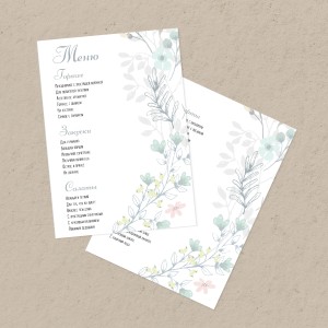 Меню 148х210 мм "Сказочный сон"