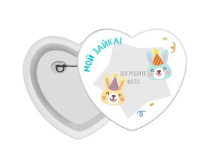 Значок "Сердце" "Зайка"