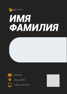 Пластиковые бейджи 7х10см №14