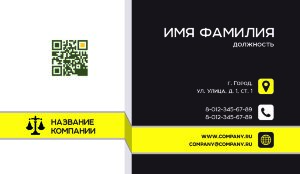 Business card №157