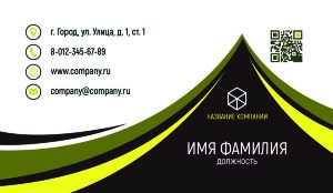 Business card №306