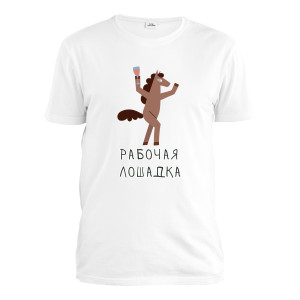 Футболка мужская "Новогодние лошадки"