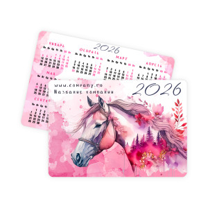 Календарь карманный "Акварельные лошадки" №1