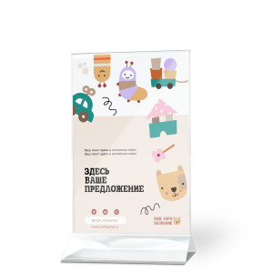 Тейбл-тент пластиковый А5 №11