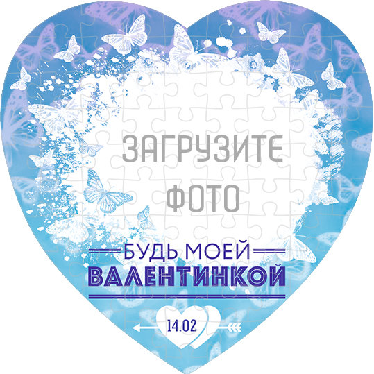 Photo puzzle &quot;Heart&quot; with a photo on the 14th of February  №24 