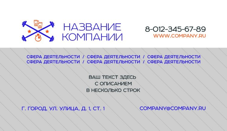 Business card №862 