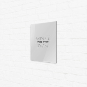 Пластификация фото 40х40 см  №1 