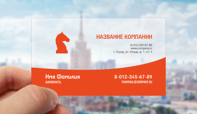 Transparent plastic business card №1 