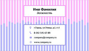 Plastic business card №54