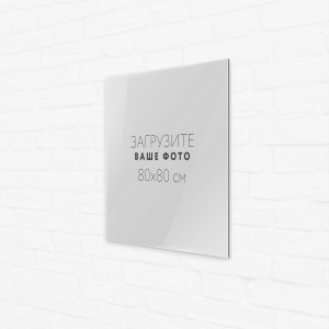 Пластификация фото 80х80 см