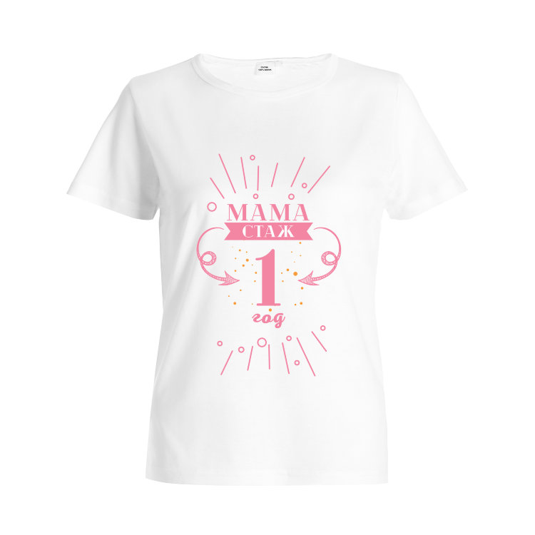 Woman t-shirt &quot;Mum, 1 year experience&quot; 