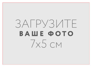 Наклейка 7x5 см №1