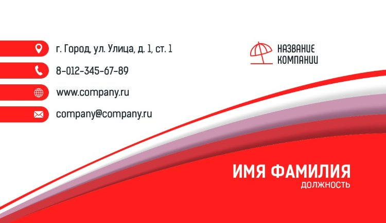 Business card №158 