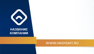 Визитка №83