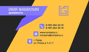 Business card №213