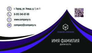 Business card №307