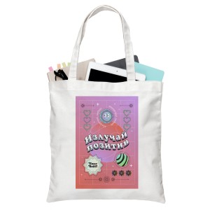 Сумка-шоппер DTF №92