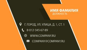 Business card №383